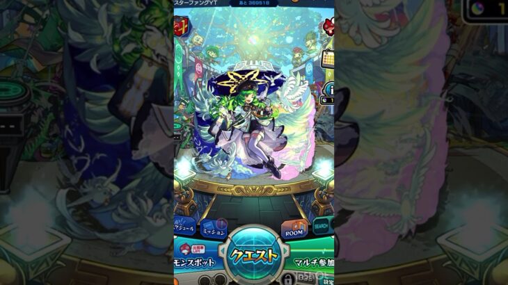 #モンスト #モンスト好きと繋がりたい #モンスターストライク #無課金運極チャレンジ  7日目