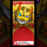 無課金で当たりが出るまで怪獣8号ガチャ引いてみた #モンスト #shorts #怪獣8号