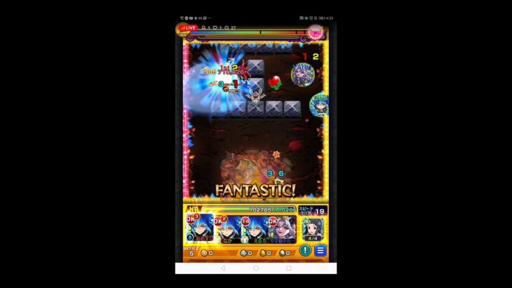 【モンスト】モンストやって行くよ〜楽しんで行きましょ〜！チャンネル登録よろしくお願いします！初見さんも気軽にチャットしてね！#モンスターストライク #ライブ配信 #LIVE