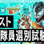 【モンスト】やっほー今日もモンストやって行くよ〜楽しんで行きましょ〜！チャンネル登録よろしくお願いします！初見さんも気軽にチャットしてね！#モンスターストライク #ライブ配信 #LIVE