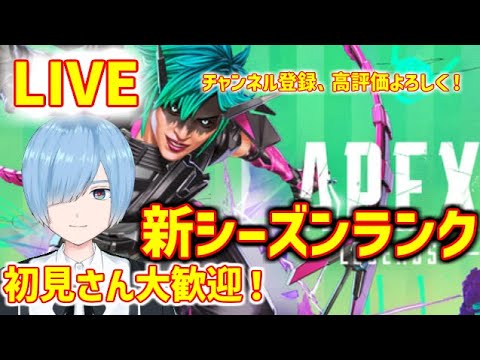 【新人Vtuber】モンストの超究極怪獣１０号をクリアした男は今日もペクスする男　twitch同時配信【apex】English sub