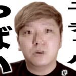 現在がとんでもない事になってるYouTuberの歌