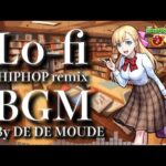 【高音質】lo-fi hiphop remix by DÉ DÉ MOUSE【モンストBGM】