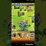 【モンスト】ミクソガステロのストライクショット使ってみた。【怪獣８号コラボ】