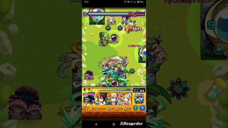 【モンスト】ミクソガステロのストライクショット使ってみた。【怪獣８号コラボ】