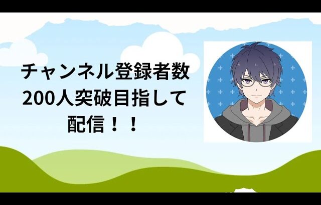 【ライブ配信】【モンスト】【ランク上げ配信】どこまでランク上げられるか！？