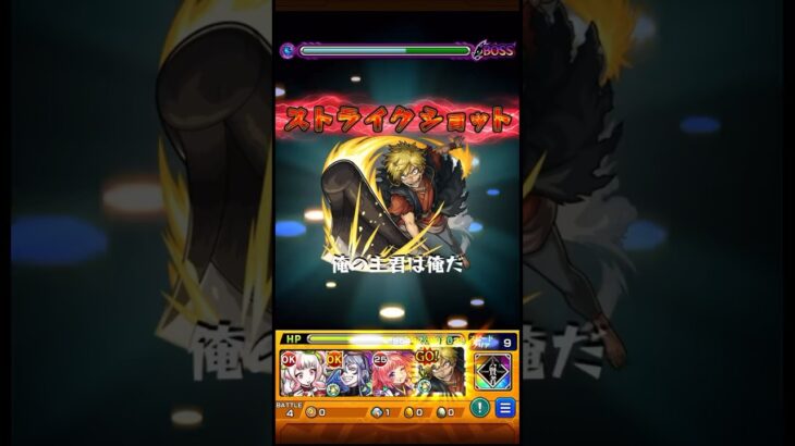 【モンスト】誰もが忘れたキャラでワンパン#モンストコラボ #モンスト