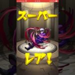 【モンスト】呪術廻戦コラボで神引き！？？？