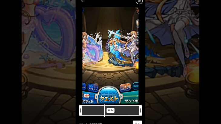 #モンスト#初心者 ［今みんなオーブどのくらい？］［本垢の切り抜き］