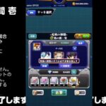 【モンスト】今夜はそっとライブ配信　 神殿周回【光時1】2407012