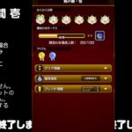 【モンスト】今夜はそっとライブ配信　 神殿周回【光時1】240702