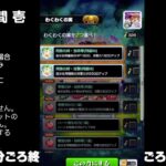 【モンスト】今夜はそっとライブ配信　 神殿周回【光時1】2407023