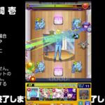 【モンスト】今夜はそっとライブ配信　 神殿周回【光時1】2407024