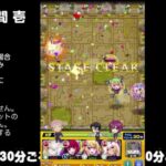 【モンスト】今夜はそっとライブ配信　 神殿周回【光時1】240731