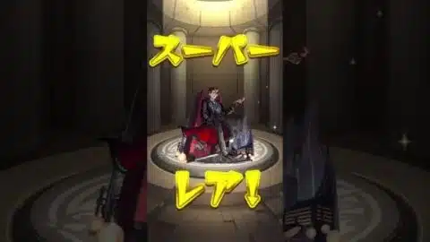 【モンスト】激・獣神祭 第2段 10連