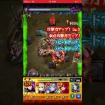 未厳選でも禁忌28ワンパン！ #モンスト #呪術廻戦