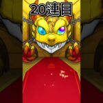 怪獣8号コラボまわした結果wwww#モンスト #怪獣8号コラボ