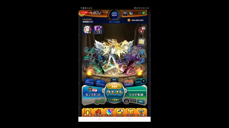 【モンスト】夜もモンストやって行くよ〜楽しんで行きましょ〜！チャンネル登録よろしくお願いします！初見さんも気軽にチャットしてね！#モンスターストライク #ライブ配信 #LIVE