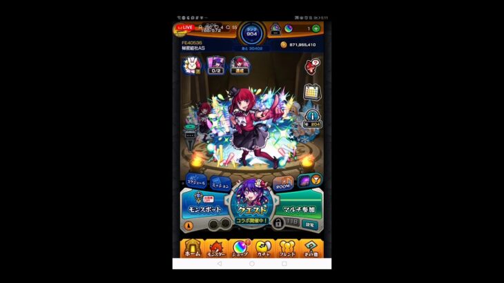 【モンスト】今夜もモンストLIVE配信やって行くよ〜楽しんで行きましょ〜！チャンネル登録よろしくお願いします！初見さんも気軽にチャットしてね！#モンスターストライク #ライブ配信 #LIVE