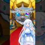 【WhiteCUL】天魔適正夢見て積み立てガチャ！！　オーブの使用禁止なモンスターストライク（part3）【モンスト】 #モンスト