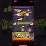 モン玉リドラの跳ね方めためた可愛い♥️#モンスト #bgm #癒し