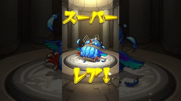 いいのでたか？うあー～～ーーーーーーー～ーーーーーーー #モンスト #ガチャ #歌 #