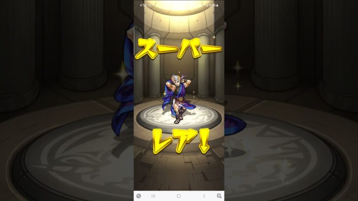 結構アタリ？ #モンストガチャ