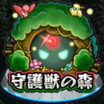 [モンスト][参加型]無課金轟絶初心者の守護獣の欠片集め(*’ω’*)助けてくれる方大募集|ω・)[生配信]