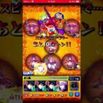 #モンスト #呪術廻戦 #ショート動画 助けてください五条先生