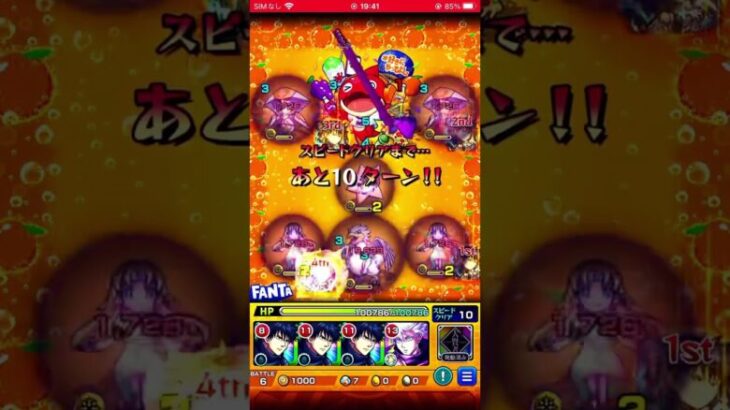 #モンスト #呪術廻戦 #ショート動画 助けてください五条先生