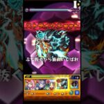 【モンスト】モンドリキャラワンパン！ #モンスト #モンストコラボ