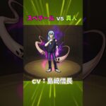 【モんスト】激究極スペラールvs真人艦隊【声優】#モンスト #激究極 #スペラール #真人 #呪術廻戦 #コラボ