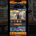 【夢開拓者】モンスト オーブ10個ガチャチャレンジ 意外な結果に… #shorts#youtubeshorts #猫ミーム #猫マニ #猫meme #猫 #モンスターストライク #ガチャ動画