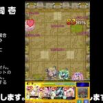 【モンスト】今夜はそっとライブ配信　 神殿周回【光時1】240802