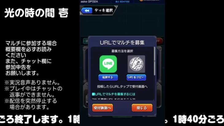 【モンスト】今夜はそっとライブ配信　 神殿周回【光時1】240811