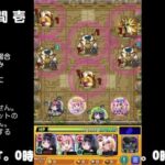 【モンスト】今夜はそっとライブ配信　 神殿周回【光時1】240822