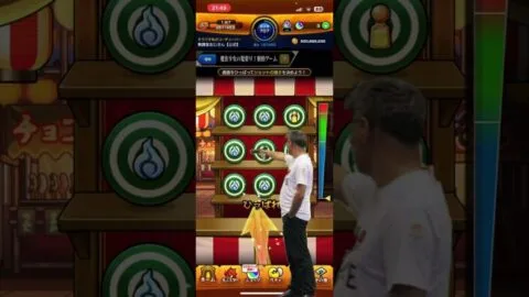 【最強】射的で2枚抜きを決める無課金おじさん#モンスト #shorts#無課金おじさん