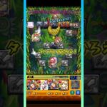 【モンスト】新轟絶アイクモ、マナゲーだった#shorts #モンスト #モンスターストライク