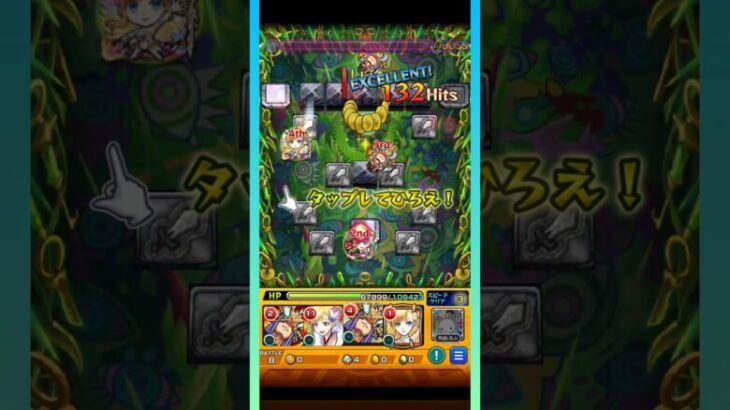 【モンスト】新轟絶アイクモ、マナゲーだった#shorts #モンスト #モンスターストライク