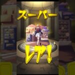 コンプをするのに無課金なんて関係ない だってガチャは止められない  #モンスト #推しの子 #shorts