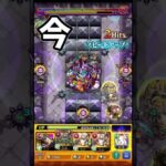 【モンスト】ティルヴィングの初回と今の違い #モンスト #ティルヴィング #shorts