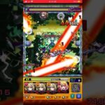 モンスト黎絶ロヴァーラスゲ遅延無しピエロ処理 #モンスト #モンスターストライク #黎絶