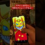 モンストアゲインガチャ チャレンジ引くよ！