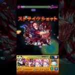 虎杖にボコられるキュウべえ#モンスト #まどマギ #呪術廻戦 #虎杖悠仁 #キュウべえ