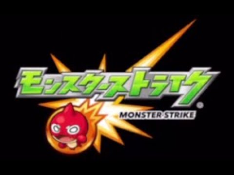 ［モンスターストライク］参加型！まどマギコラボ中♪