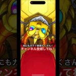 【久遠】無課金オーブで超獣神祭10連引いてみた！【モンスト】#モンスト