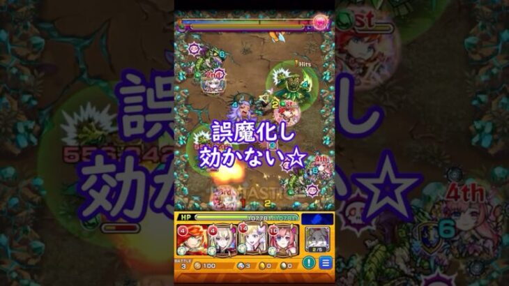 運営が公開した11周年コラボ情報 #モンスト #コラボ #予想