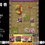 【モンスト】今夜はそっとライブ配信　 神殿周回【光時1】240913