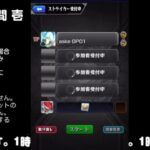 【モンスト】今夜はそっとライブ配信　 神殿周回【光時1】240916