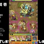 【モンスト】今夜はそっとライブ配信　 神殿周回【光時1】240930